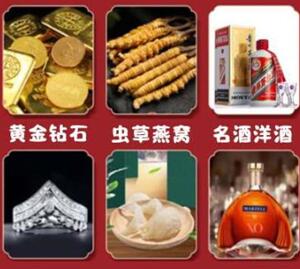 景洪回收黄金