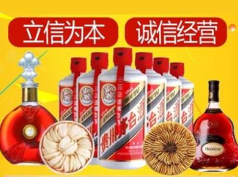 景洪回收礼品虫草洋酒